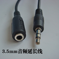 Câble extension USB - Ref 442463 Image 16