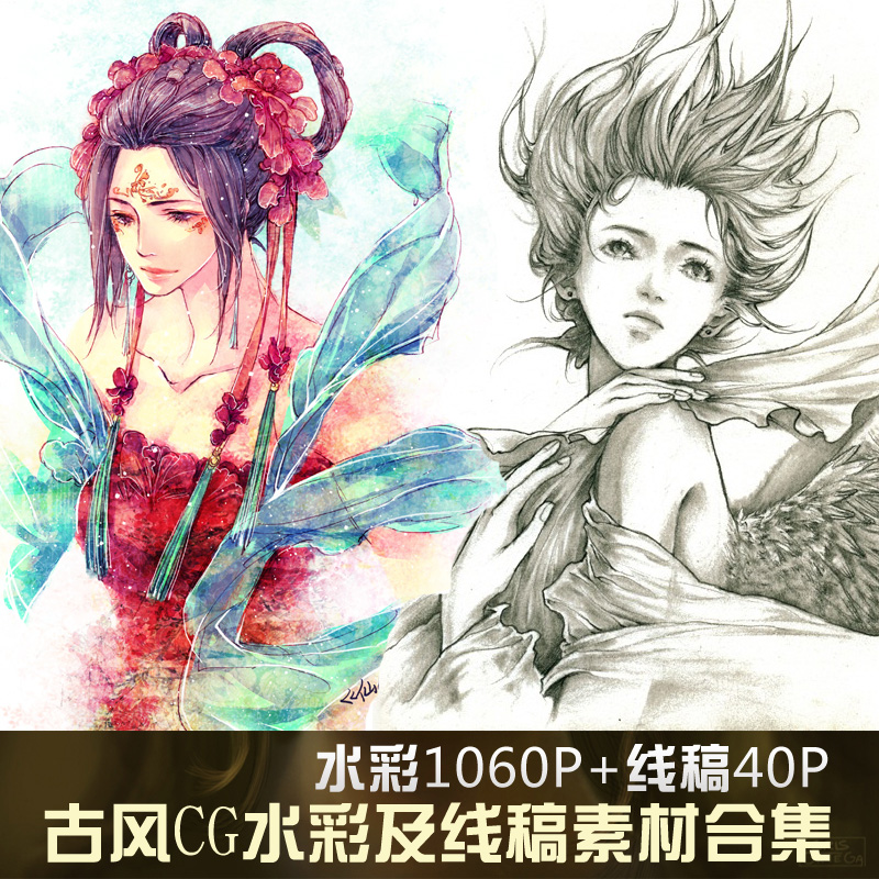 伊吹五月古风cg插画集 水彩人物彩图sai动漫漫画线稿绘画素材