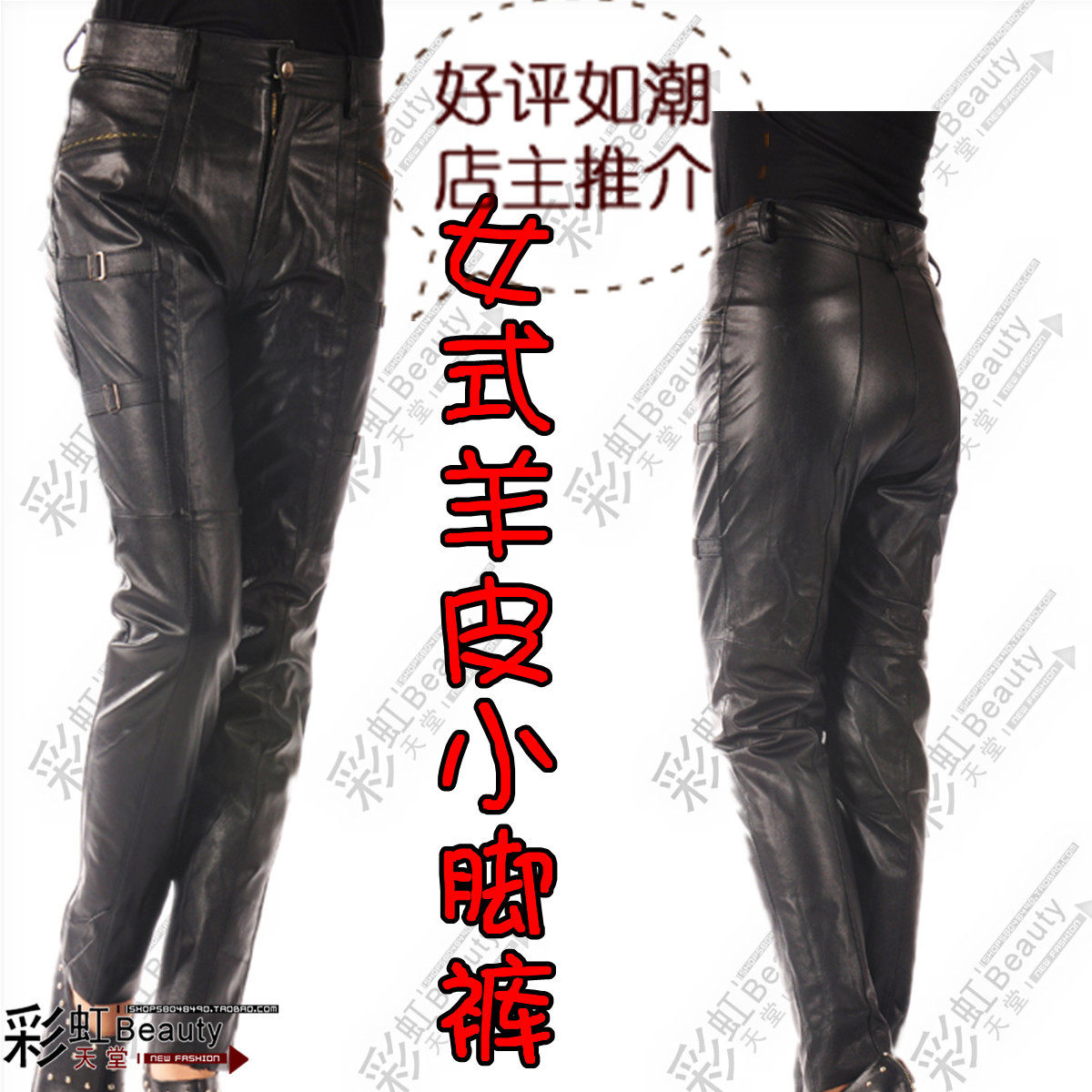 Pantalon cuir homme en vrac pour hiver - Ref 1478926 Image 23