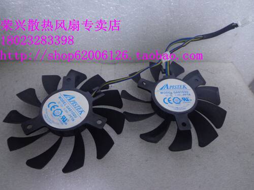 直径7.5cm 7510 显卡双风扇 孔距4cm GA81O2U-PFTA 12V 0.38A 4针
