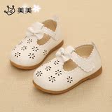Chaussures enfants en engrener totem pour printemps - Ref 1036834 Image 57