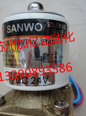 原装韩国SANWO三和电磁阀线圈可配SVPW2145系列