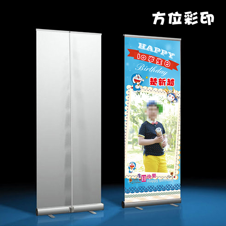 宝宝百日宴易拉宝展架周岁海报满月海报周岁宴席生日展架海报支架