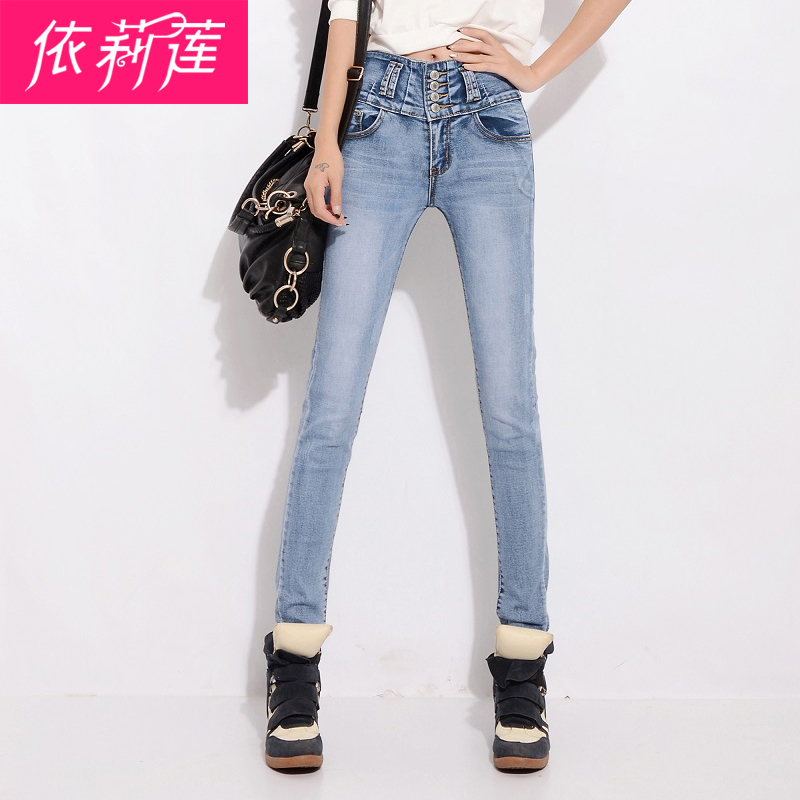 依莉蓮2018春秋新款牛仔褲女高腰大碼修身顯瘦彈力鉛筆牛仔小腳褲