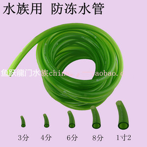 水管/高弹软水管/防冻无毒水管/过滤.循环.上下水水管 每米