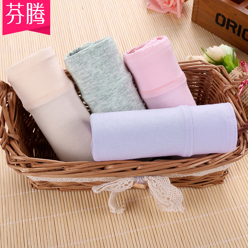 Slip jeunesse U6249 en coton - Ref 667881 Image 1