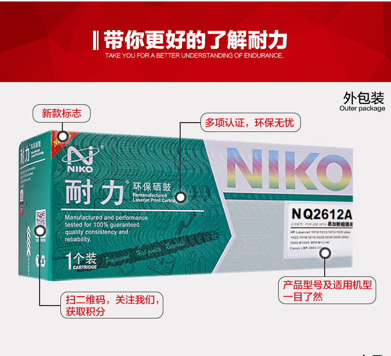 耐力易加粉硒鼓墨盒激光打印机