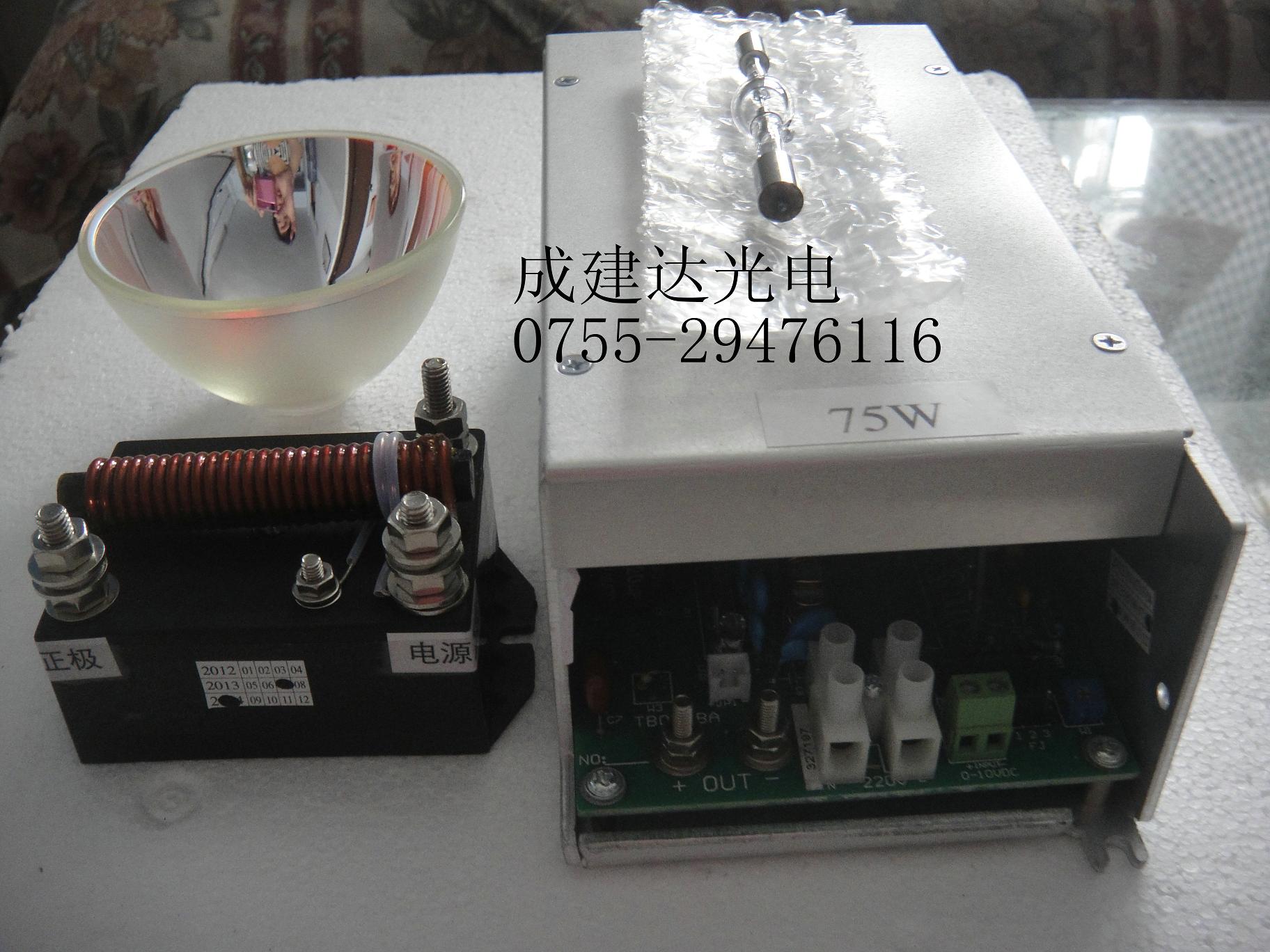 氙灯厂家直销XHA50W短弧氙灯，显微镜专用短弧氙灯价格便宜