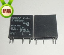 G3MB-202P 12VDC PCB直插式 12V 小型固态继电器 2A 240VAC