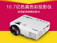 , X3 micro máy chiếu gia đình cầm tay HD WiFi không dây văn phòng điện thoại di động mini chiếu - Máy chiếu máy chiếu mini wejoy y7