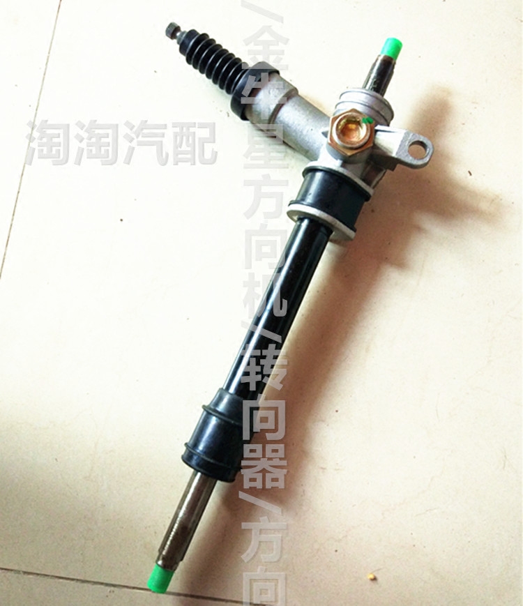 长安之星S460 金牛星方向机 转向器 方向机总成.转向机