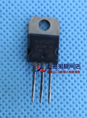 BYW51-200 200V 2*10A 25NS 快恢复二极管ST拆机件+
