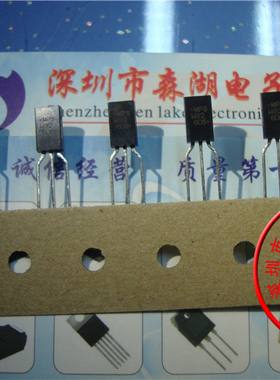 MPSW92RLRAG W92 0.5A TO-92L 原装正品