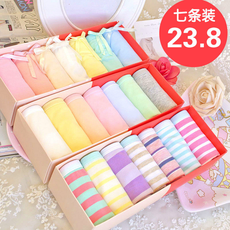 Slip jeunesse doux en coton - Ref 641528 Image 1