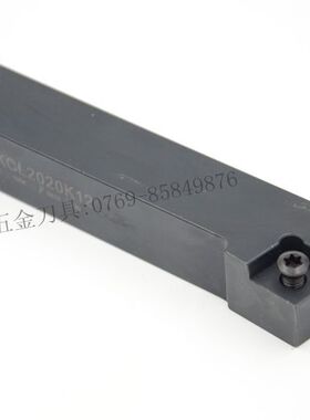 实体店/MZG数控车刀杆/螺钉式外圆车刀/主偏角75度 SCKCL2020K12