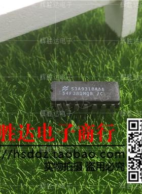 54F38DMQB进口现货，集成电路IC 批量供应