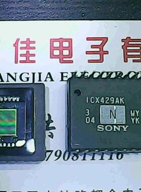 ICX429AK SONY CCD传感器 原装拆机货 可保质量