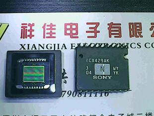 ICX429AK SONY CCD传感器 原装拆机货 可保质量