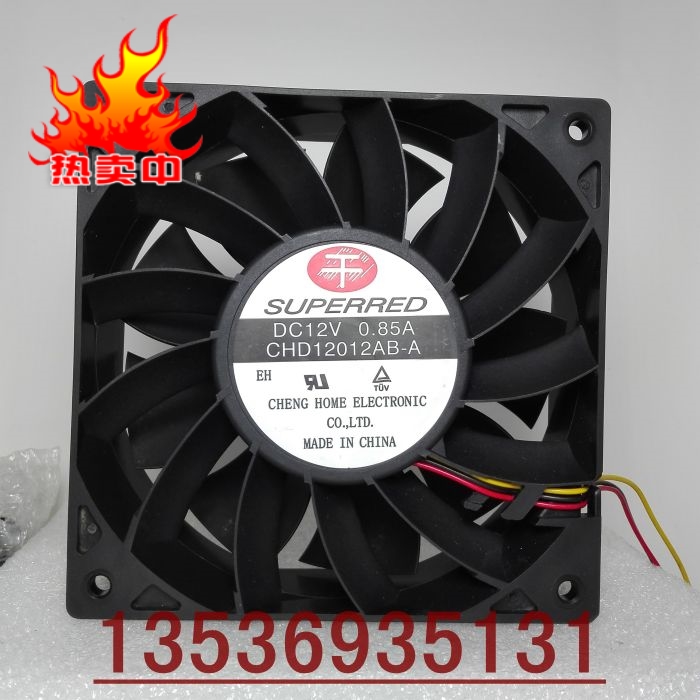 12cm  12V 0.85A chd12012ab-a