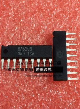 全新原装进口 BA6208 直插 SIP-9 电机驱动芯片 假一赔十