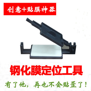 Connecteur pour téléphone portable - Ref 322460 Image 6