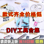 Accessoire coiffure en autre - Ref 1205671 Image 4