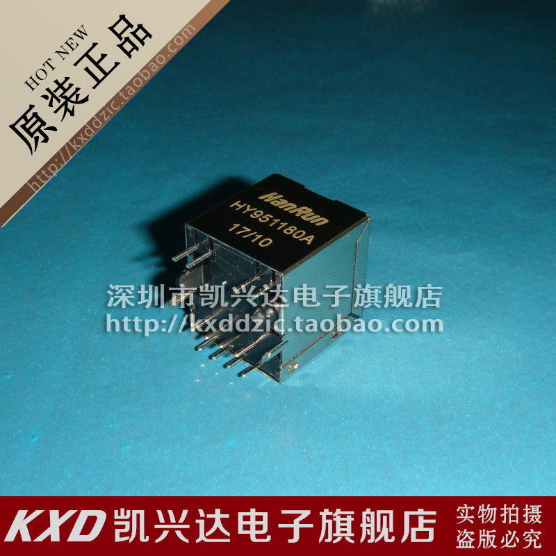 RJ-45网络接口/内置变压器 HY951180A HanRun 现货库存▲品质保证