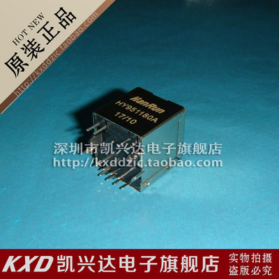 RJ45连接器 网络变压器 HR951180A 现货库存▲品质保证