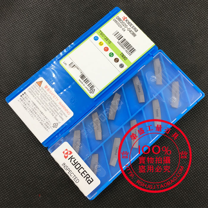 日本原装进口槽刀片京瓷GMM3020