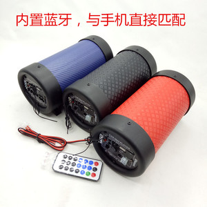 蓝牙音响带收音 4寸12V 摩托车 电动车插卡低音炮 广场宣传用音箱