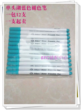 单头蓝色水解笔/记号笔