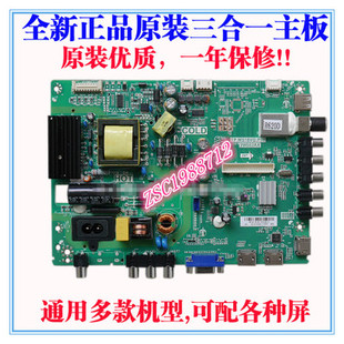 适用乐华LED32C370 TP.MS18VG.P78 3MS82AX三合一主板