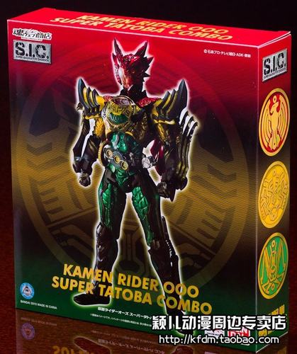万代SIC手办假面骑士OOO可动玩具