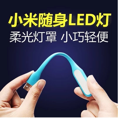 Lampe USB - Ref 376718 Image 1