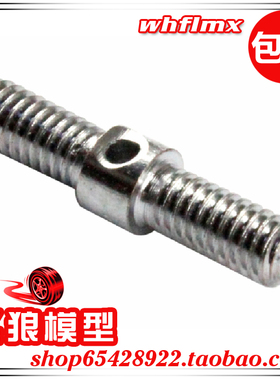 若凡汽油车baja 5B配件 方向舵机转向拉杆 方向转向丝杆 65068