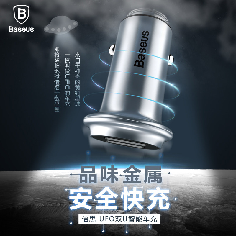 chargeur BASEUS 3.1A, 2A - Ref 1301477 Image 1