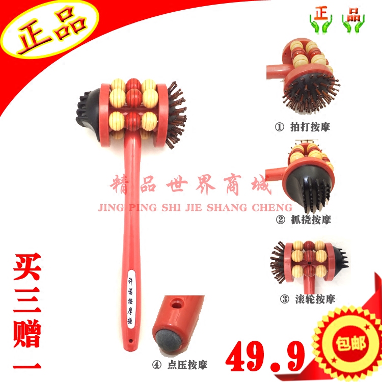 按摩锤敲打锤拍打按摩棒颈部腿部按摩器健身锤敲背捶木质经络锤子