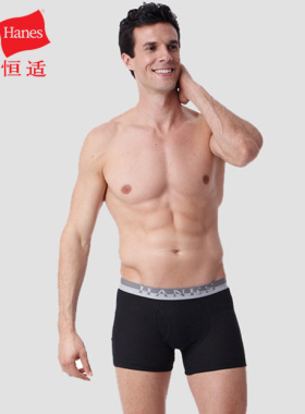HANES 男 罗纹平口内裤 美国恒适纯棉透气舒适中腰短裤 6条包邮