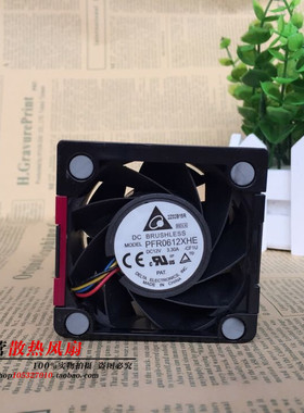 惠普388P 380P 380E 388EGEN8服务器风扇654577-002 654577-001