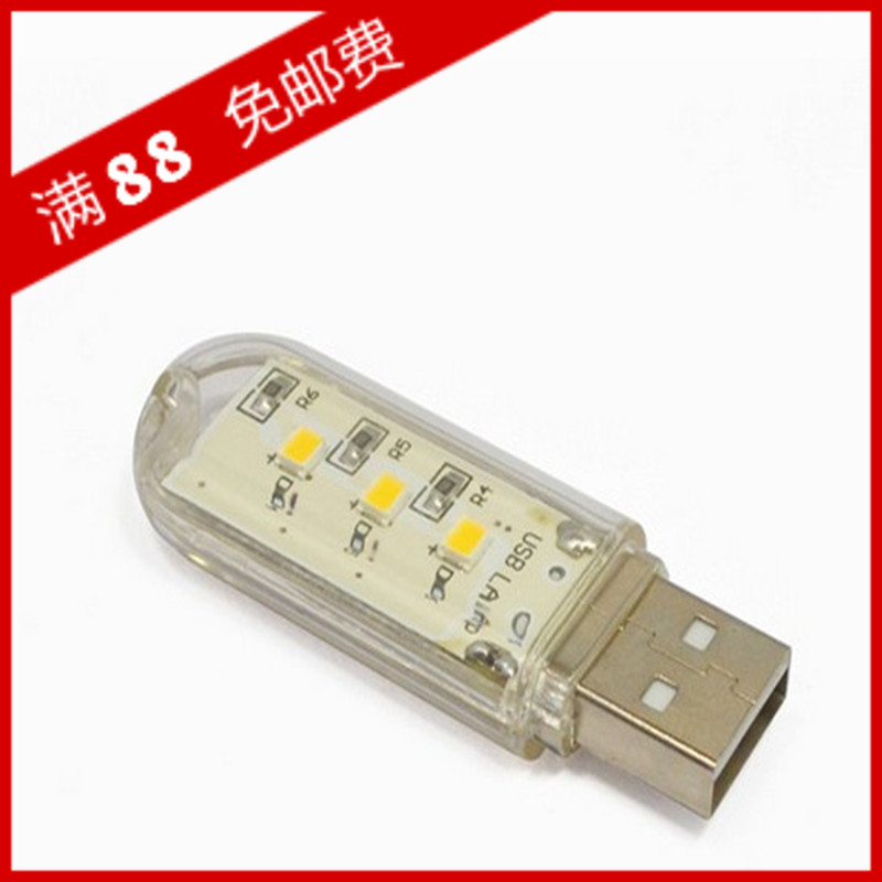 Lampe USB - Ref 374851 Image 1