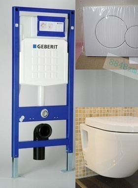 正品吉博力GEBERIT隐蔽入墙式水箱UP300 UP320+面板+762B马桶套餐