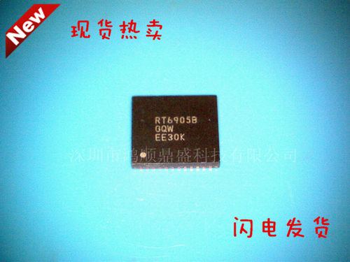 【小猪芯片】RT6905BGQW新的现货 一个起拍