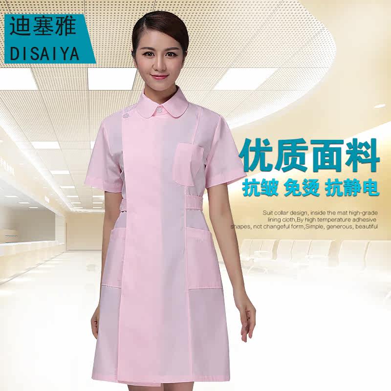 Tenue infirmière - Ref 1857602 Image 3