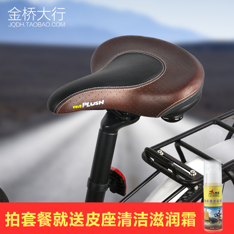 Selle de vélo VELO - Ref 2348618 Image 1