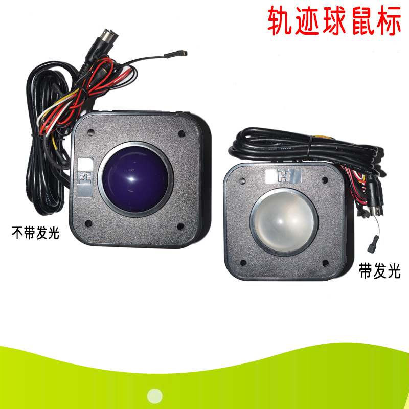 大型游戏机有线轨迹球鼠标 佰家乐龙虎鼠标宾果轮盘圆口PS2鼠标