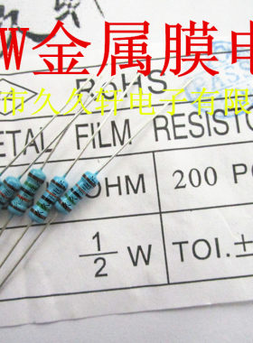 金属膜电阻 1/2W 1% 390R 精密五环电阻 0.5W 390R电阻 200个/包
