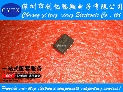 TL3845P集成电路TL3845P DIP8直插 电流型PWM控制器