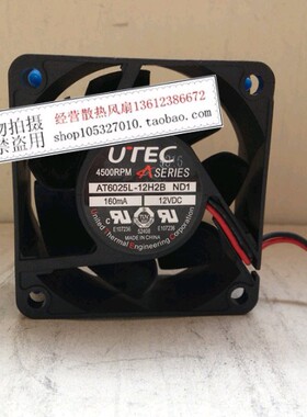 UTEC AT6025L-12H2B 12V 0.16A 6CM 6025 6CM 静音CPU机箱风扇