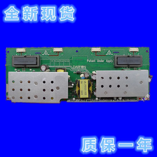 海信4H.B0830-001/011电源高压板