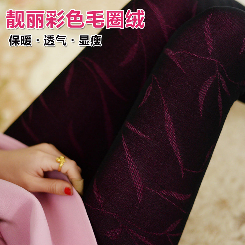 Pantalon collant jeunesse doux en autre - Ref 773203 Image 1